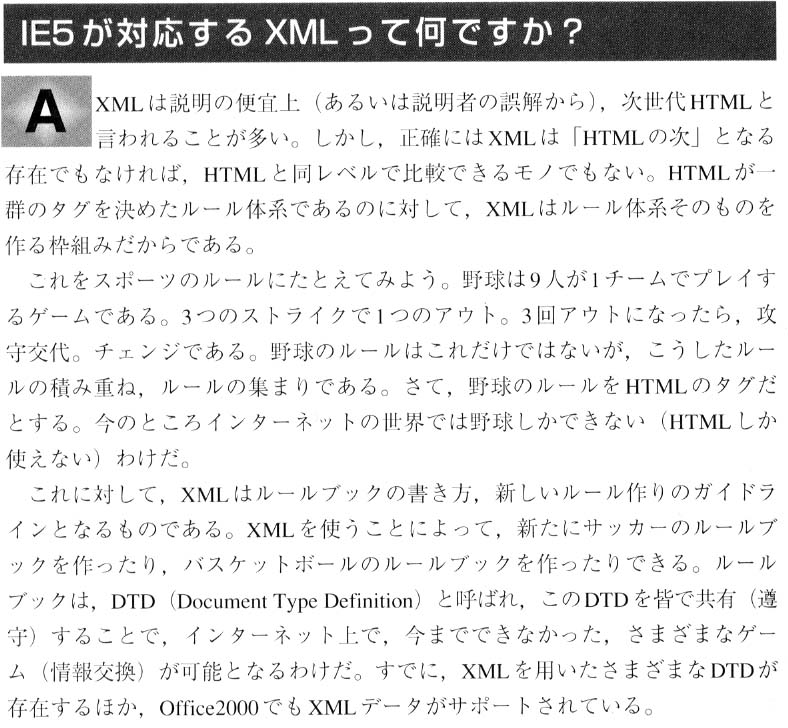 XML̐